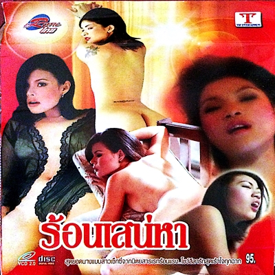 หนังไทยโป้