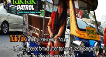 รวมฮิต”ตุ๊ก ๆ พาเสียว”TukTuk Patrol ชุดใหญ่ 34 ชุดไม่เซ็น