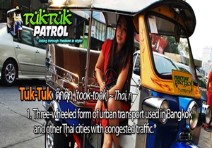 TukTukPatrol