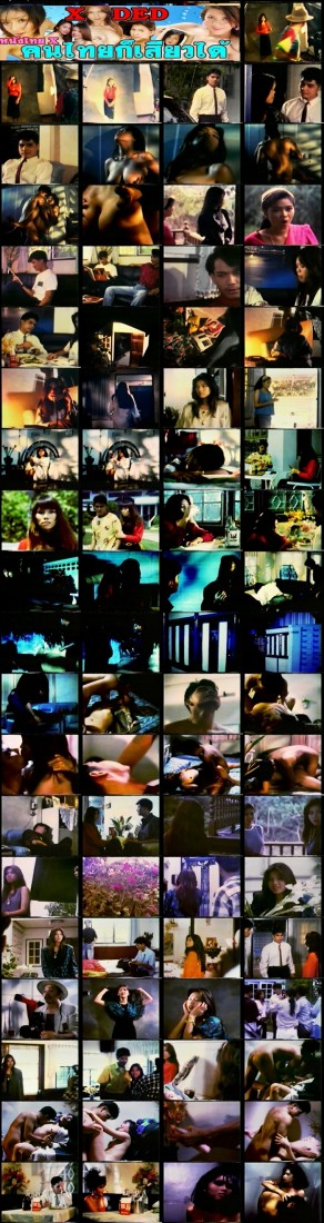 เพ็ญพักตร์ ภาค 6