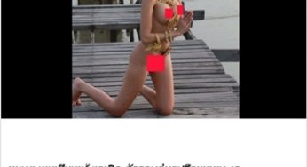 กำลังเป็นข่าว!!!สาวเปลือยที่ป่าชายเลนบางขุนเทียน