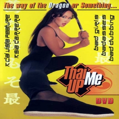 Thai Me Up สายลับสุดสวาท