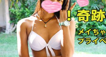 สาวไทยตะลุยเอวี 18