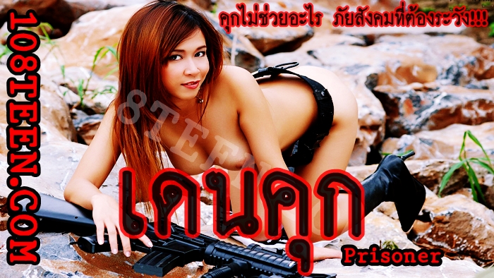 เดนคุก