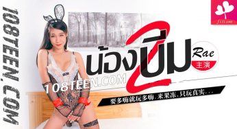 สาวไทยเล่นหนังจีน…น้องบีม