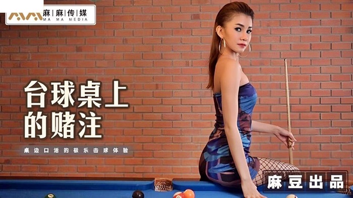 Thai-AV Snooker Girl