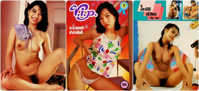 V.I.P. 2 กรรณิกา ชบาทอง