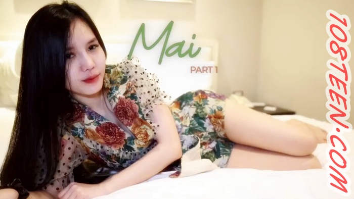 น้องไหม